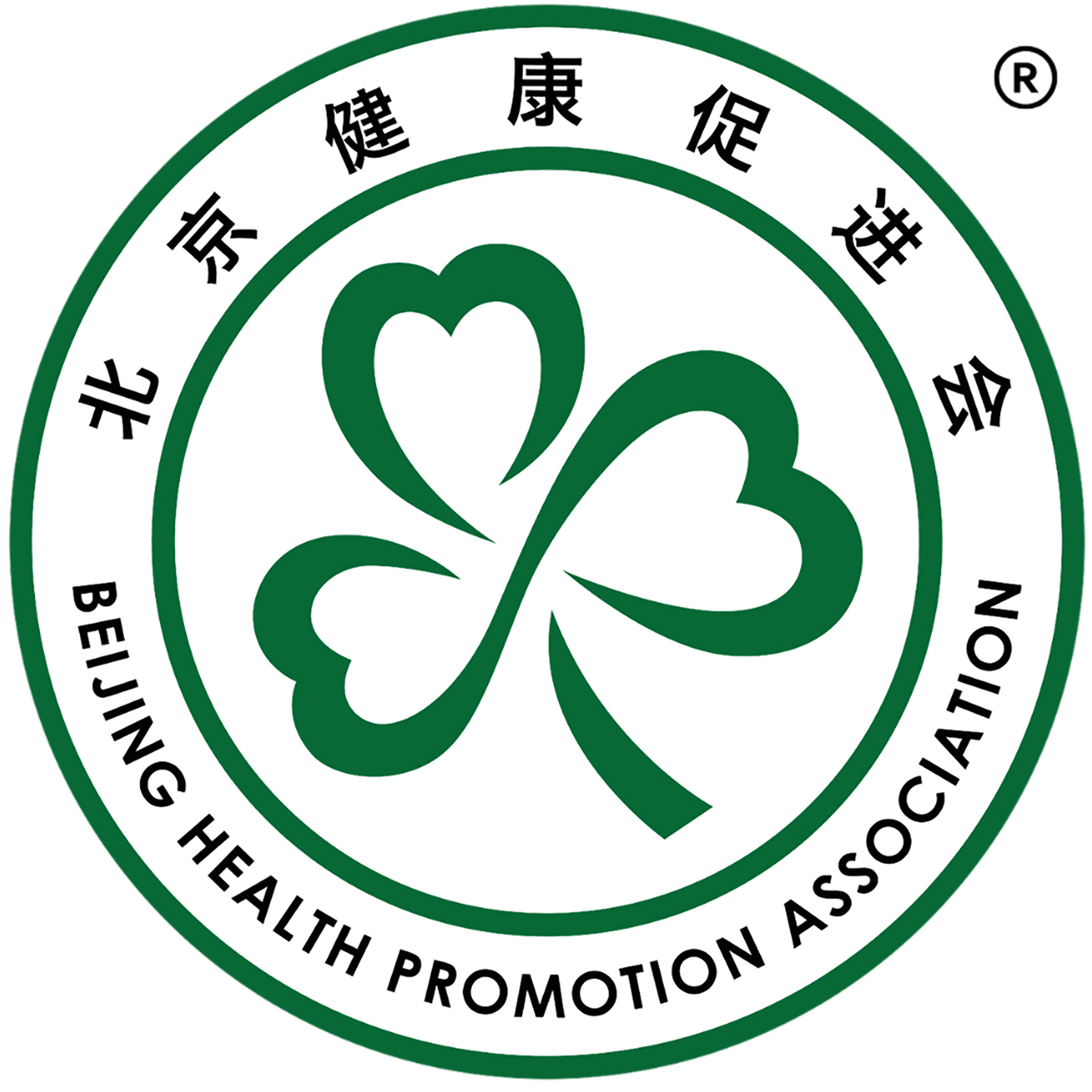 北京健康促进会
